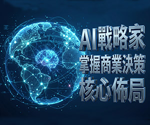 未來 AI 行銷王實驗室入口與專業顧問展示 (Entrance of the Future AI Marketing Lab with