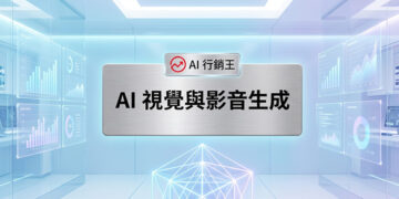 創作者在雙螢幕工作站前使用人工智慧生成高畫質視覺特效與動態影片剪輯軌道 - AI行銷王 (AI Marketing King) 專屬視覺Creator using artificial intelligence to generate high-definition visual effects and dynamic video editing tracks in front of a dual-monitor workstation - AI行銷王 (AI Marketing King) 專屬視覺