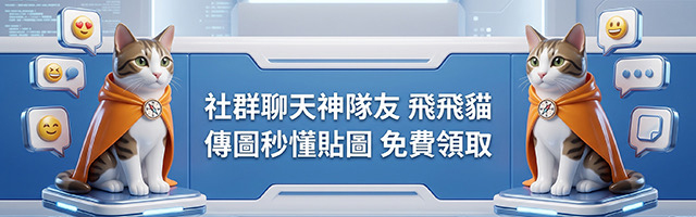深藍色霓虹風格的 SEO 獲利秘笈 橫幅，左側為數據圖表，右側為裝滿金幣的寶箱，象徵 SEO 帶來的增長與財富。 Deep blue neon style SEO Profit Secrets banner featuring a data chart on the left and a gold-filled treasure chest on the right, symbolizing growth and wealth through SEO