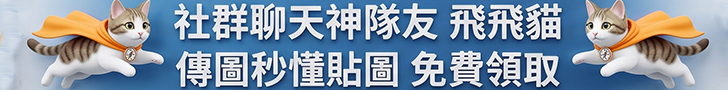 AI行銷自動化全攻略，打造您的24小時不間斷數位資產 Comprehensive Guide to AI Marketing Automation, Build Your 24-Hour Digital Assets